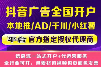 成功案例：竞价推广助力企业拓展海外市场