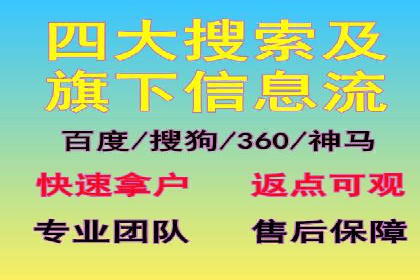 百度推广价格策略：企业成功案例解析