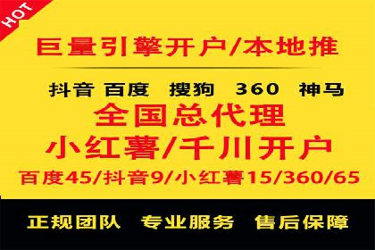 企业营销新利器：百度包年竞价实战案例